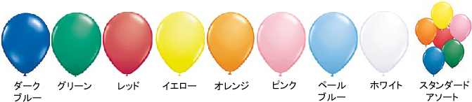 �N�H���e�b�N�X �o���[���@�X�^���_�[�h�J���[