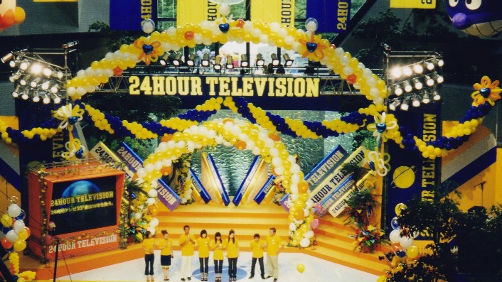 24時間テレビ 2000
