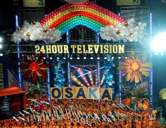 24時間テレビ ステージ装飾 2004