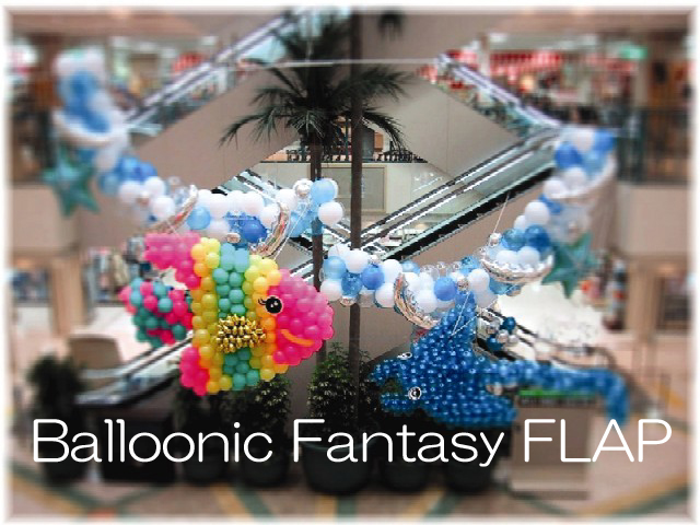 Summer Balloon Decor Copyright by FLAP